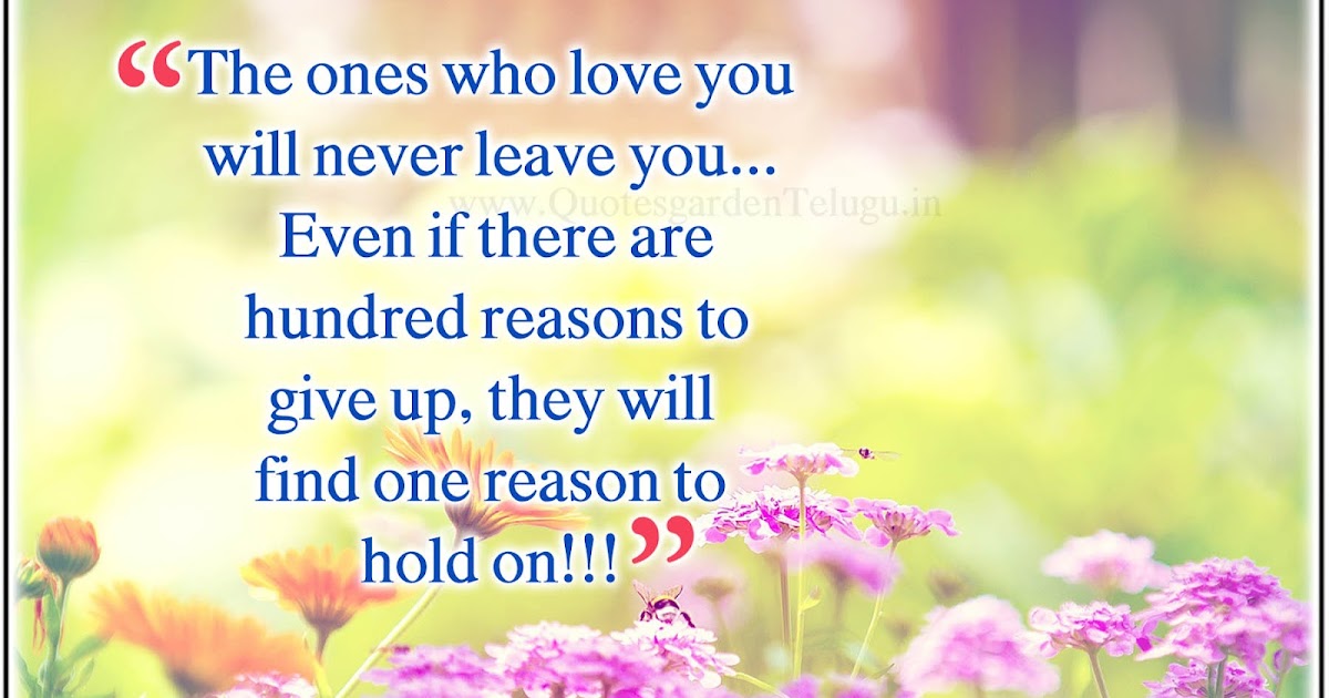 Heart touching quotes messages | QUOTES GARDEN TELUGU  