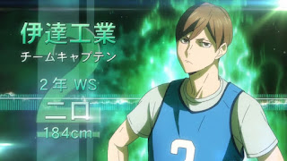 ハイキュー!! アニメ 伊達工業高校バレー部 キャプテン 二口堅治 Futakuchi Kenji HAIKYU!! Captains