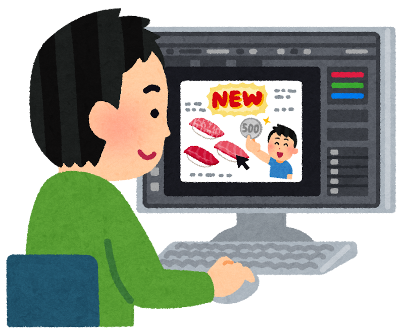 フリー素材を使う人のイラスト かわいいフリー素材集 いらすとや