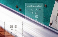 Suzumu feat Mafumafu - Sekai Jumyou to Saigo no Ichi Nichi Lyrics