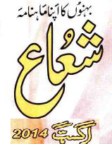 https://books.google.com.pk/books?id=jl00BAAAQBAJ&lpg=PA1&pg=PA1#v=onepage&q&f=false