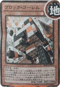 BlockGolem-REDU-JP- 