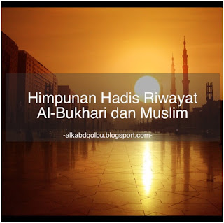 Hadis Riwayat Al-Bukhari &Muslim alkabd