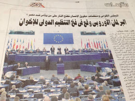 European Parliament fell into the trap of the MB !!