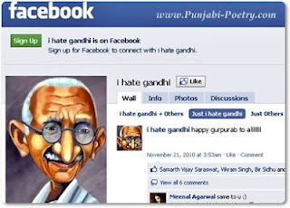 I Hate Gandhi