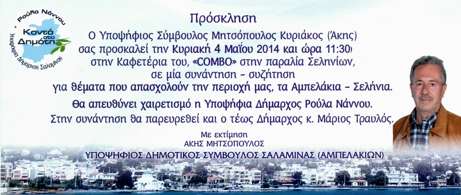 Εικόνα