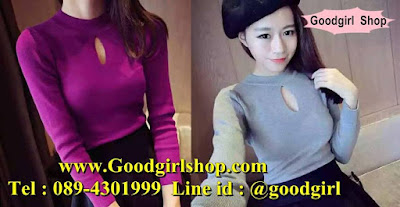 Goodgirl shop ศูนย์เสื้อผ้าแฟชั่นออนไลน์ ขายส่งเสื้อผ้าแฟชั่นออนไลน์ราคาถูก ประตูน้ำ แพลตตินั่ม มีทุกแบบทุกแนว สินค้าคุณภาพดี ราคาถูก ส่งตรงจากโรงงาน เสื้อผ้าแฟชั่นมาใหม่ทุกวัน มีแบบให้เลือกเยอะมาก สวยทุกแบบเลือกซื้อเลยจ้า Line id :@goodgirl Tel: 089-430-1999 