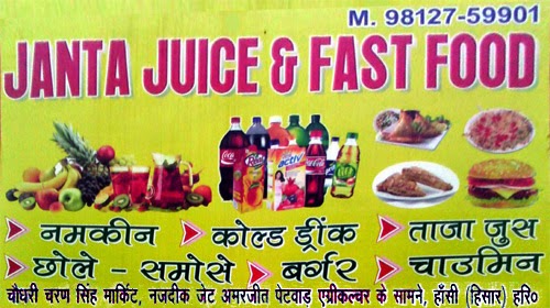 Fruit Juice Market Hansi