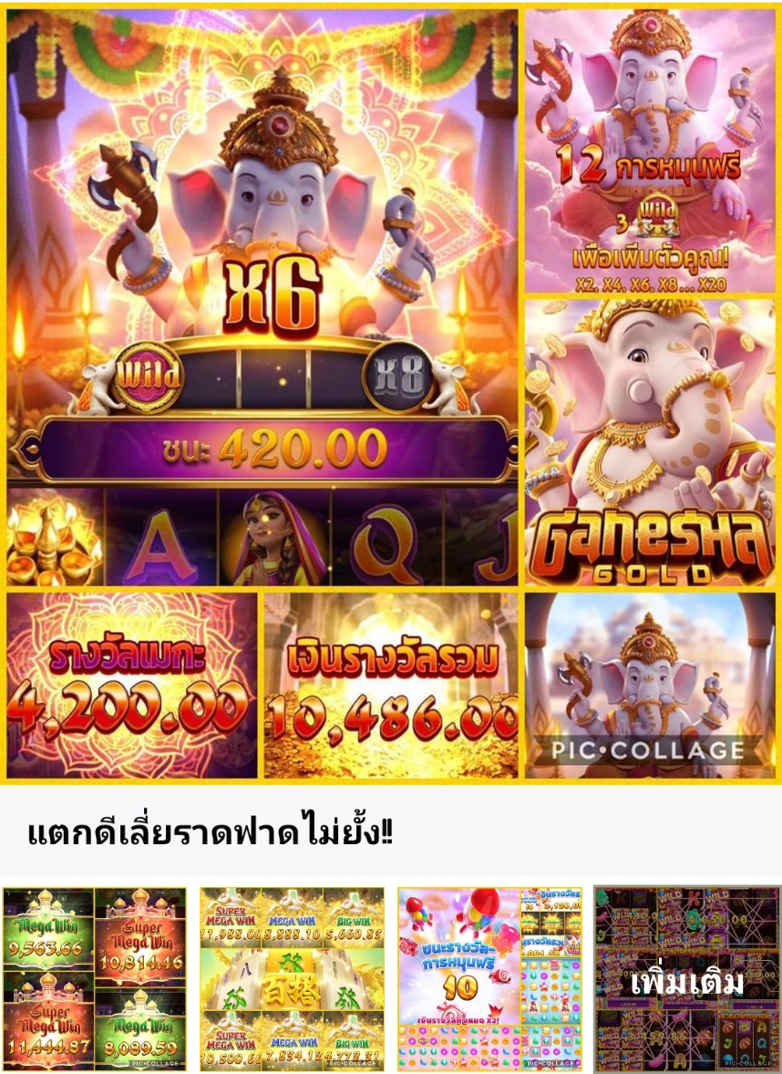 เครดิตฟรีไม่ต้องแชร์ ไม่ต้องฝาก