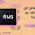 تسريبات لمعالج ابل M3 Pro تكشف عن تفاصيل مميزة ومذهلة 