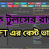 Download TFT Unlock Tool 4.6 – The Best Free Tool to Unlock All Android Phones (100% Working)