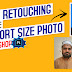 photoshop tutorial for beginners | photo retouching & make passport size image | passport size photo tips