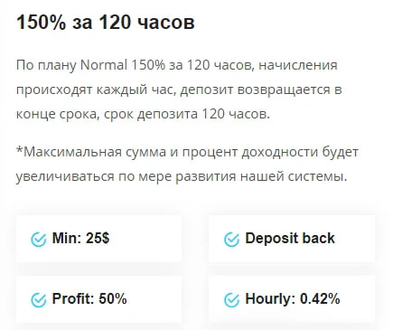 Инвестиционные планы Arevada 2