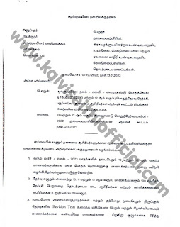 பழங்குடியினர் நலம் - கல்வி - அரையாண்டு பொதுத்தேர்வு டிசம்பர் – 2022 - 10 மற்றும் 12 ஆம் வகுப்பு பொதுத்தேர்வு தேர்ச்சி, பகுப்பாய்வு - தலைமை ஆசிரியர்கள் ஆய்வுக் கூட்டம், இயக்குநர் அவர்களின் அறிவுரை தொடர்பாக