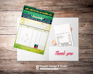 Design professional invoice and cash memo by FR DESIGN BD