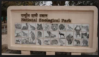 National Zoological Park Delhi