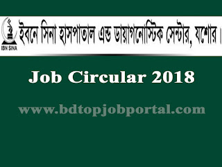 Ibn Sina Hospital and Diagnostics Center, Jessore Job Circular 2018 