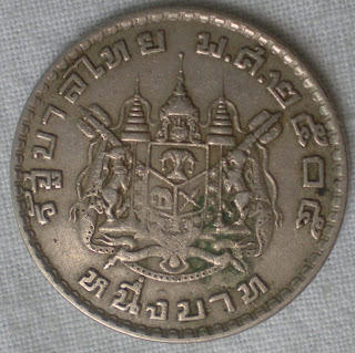 thailand 1 baht 1962 coat of arms