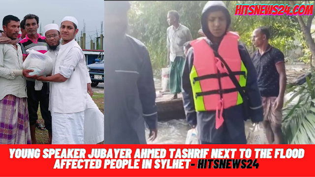 Young speaker Jubayer Ahmed Tashrif next to the flood affected people in Sylhet- Hitsnews24