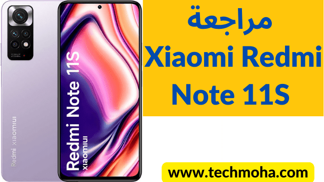 techmoha - تك موحا