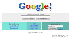 google home page 1998