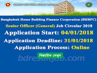BHBFC Senior Officer (General) Job Circular 2018 