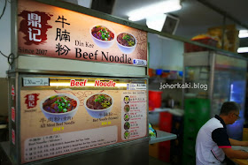 Best-Food-KSL-Mall-Din-Kee-Hainanese-Beef-Noodles-鼎记牛腩粉