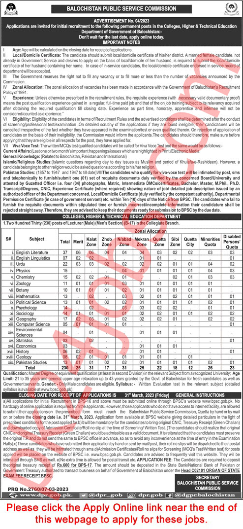 Technical Education Jobs 2023 – Government Jobs 2023