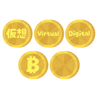 いろいろな仮想通貨のイラスト かわいいフリー素材集 いらすとや