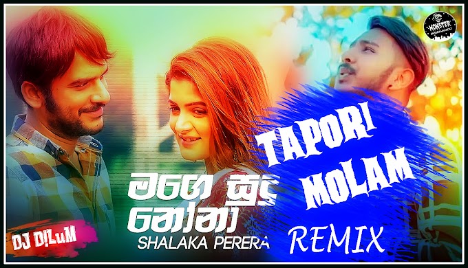 Enna Sudu Nona (Shalaka Perera) Tapori Molam Remix - Dj D!LuM