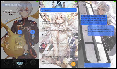 https://animethemesforxioamimiui9.blogspot.com/2020/01/tema-xiaomi-dgray-man-hallow-v1.html