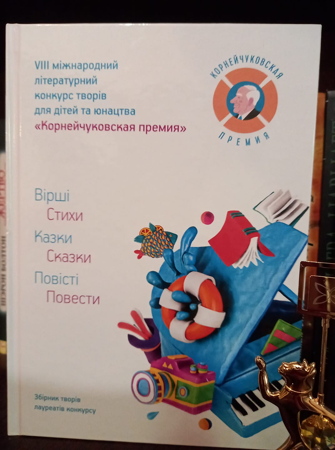 Мои книги