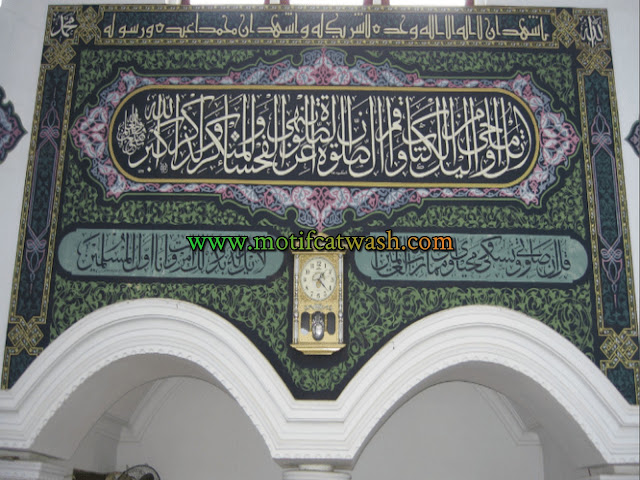 jasa pembuatan kaligrafi masjid di ponorogo jasa tukang kaligrafi masjid ponorogo mengerjakan kaligrafi mihrab kaligrafi kubah kaligrafi acrylic