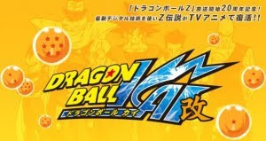 Download Dragon Ball Kai 2009