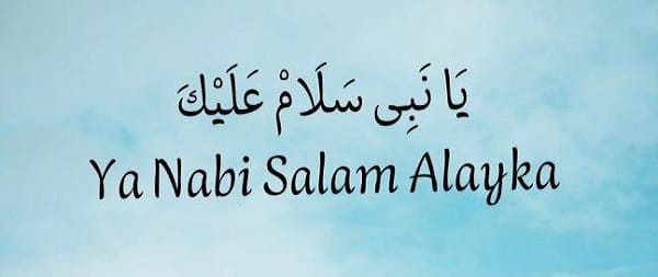 Lirik Ya Nabi Salam Alaika