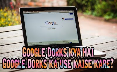 Google Dorks in hindi