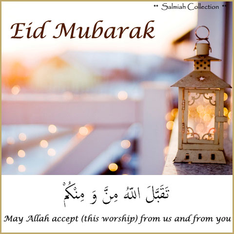 Eid Card