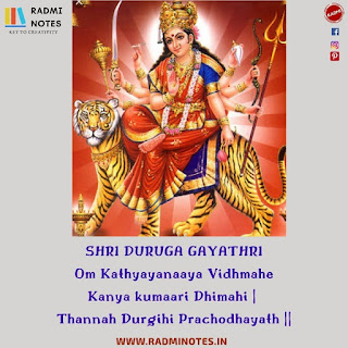 SHRI DURUGA GAYATHRI SLOKA IN ENGLISH