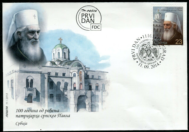 SERBIA 2014 - 100 Years Since the Birth of Serbian Patriarch Pavle