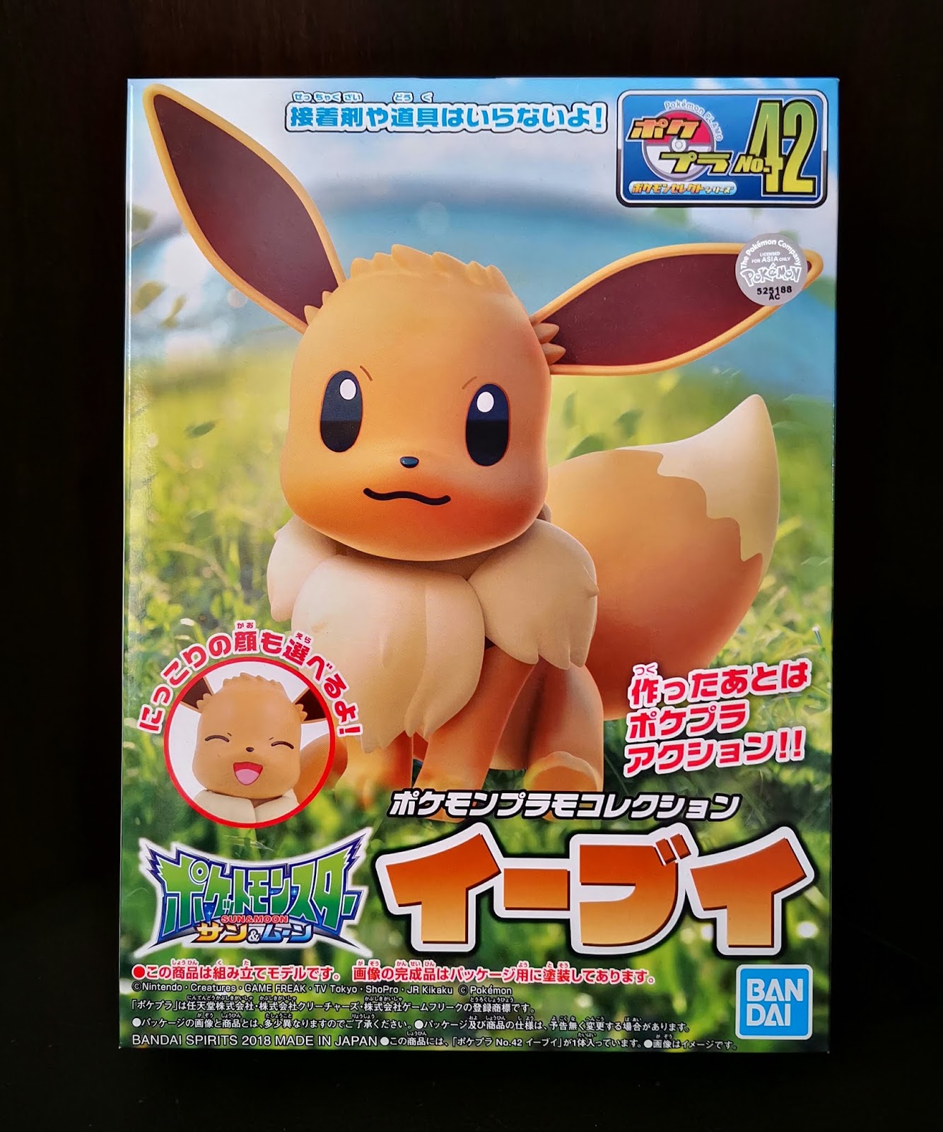 Pokemon Eevee Model Kit By Bandai Model Building Model Building Kits Extrabox Pl