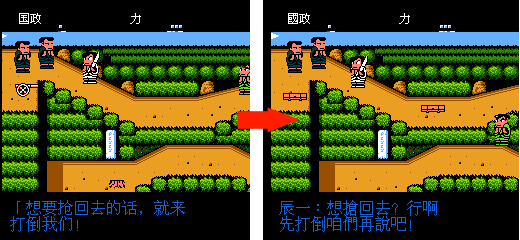 其他 熱血時代劇繁體中文版v0 9 熱血高校系列哈啦板 巴哈姆特