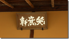螢幕截圖 2014-08-27 11.43.39