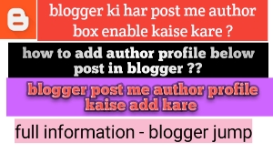 Blogger में Unique Author Profile कैसे Add करे?