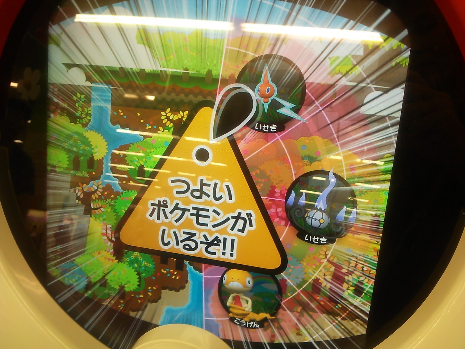 超初心者のポケモントレッタ日記