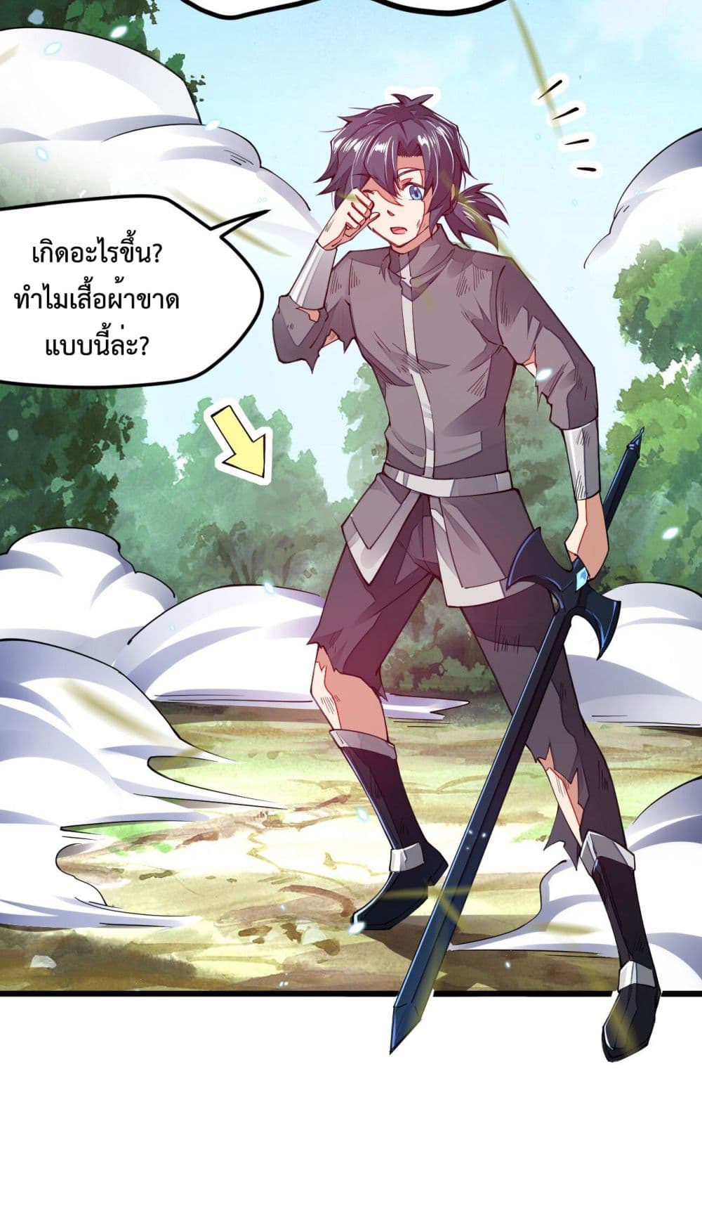 Sword God’s Life Is Not That Boring - หน้า 24