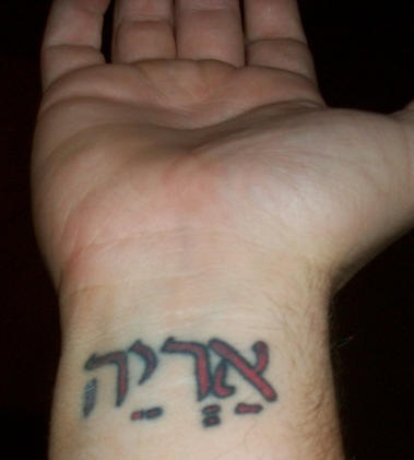 Labels Hebrew tattoo