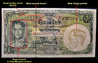 Thailand Series 9 banknote type
