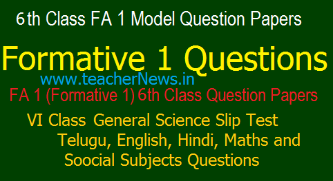 Formative 1(FA 1) 6th Class CCE Question Papers- VI Formative Assessment 1 Subject Slip Test