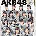 [Book]AKB48總選舉官方指南2017、本日5月17日正式發行!