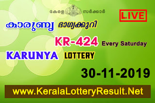 kerala lottery kl result, yesterday lottery results, lotteries results, keralalotteries, kerala lottery, keralalotteryresult, kerala lottery result, kerala lottery result live, kerala lottery today, kerala lottery result today, kerala lottery results today, today kerala lottery result, Karunya lottery results, kerala lottery result today Karunya, Karunya lottery result, kerala lottery result Karunya today, kerala lottery Karunya today result, Karunya kerala lottery result, live Karunya lottery KR-424, kerala lottery result 30.11.2019 Karunya KR 424 30 November 2019 result, 30 11 2019, kerala lottery result 30-11-2019, Karunya lottery KR 424 results 30-11-2019, 30/11/2019 kerala lottery today result Karunya, 30/11/2019 Karunya lottery KR-424, Karunya 30.11.2019, 30.11.2019 lottery results, kerala lottery result November 30 2019, kerala lottery results 30th November 2019, 30.11.2019 week KR-424 lottery result, 30.11.2019 Karunya KR-424 Lottery Result, 30-11-2019 kerala lottery results, 30-11-2019 kerala state lottery result, 30-11-2019 KR-424, Kerala Karunya Lottery Result 30/11/2019, KeralaLotteryResult.net